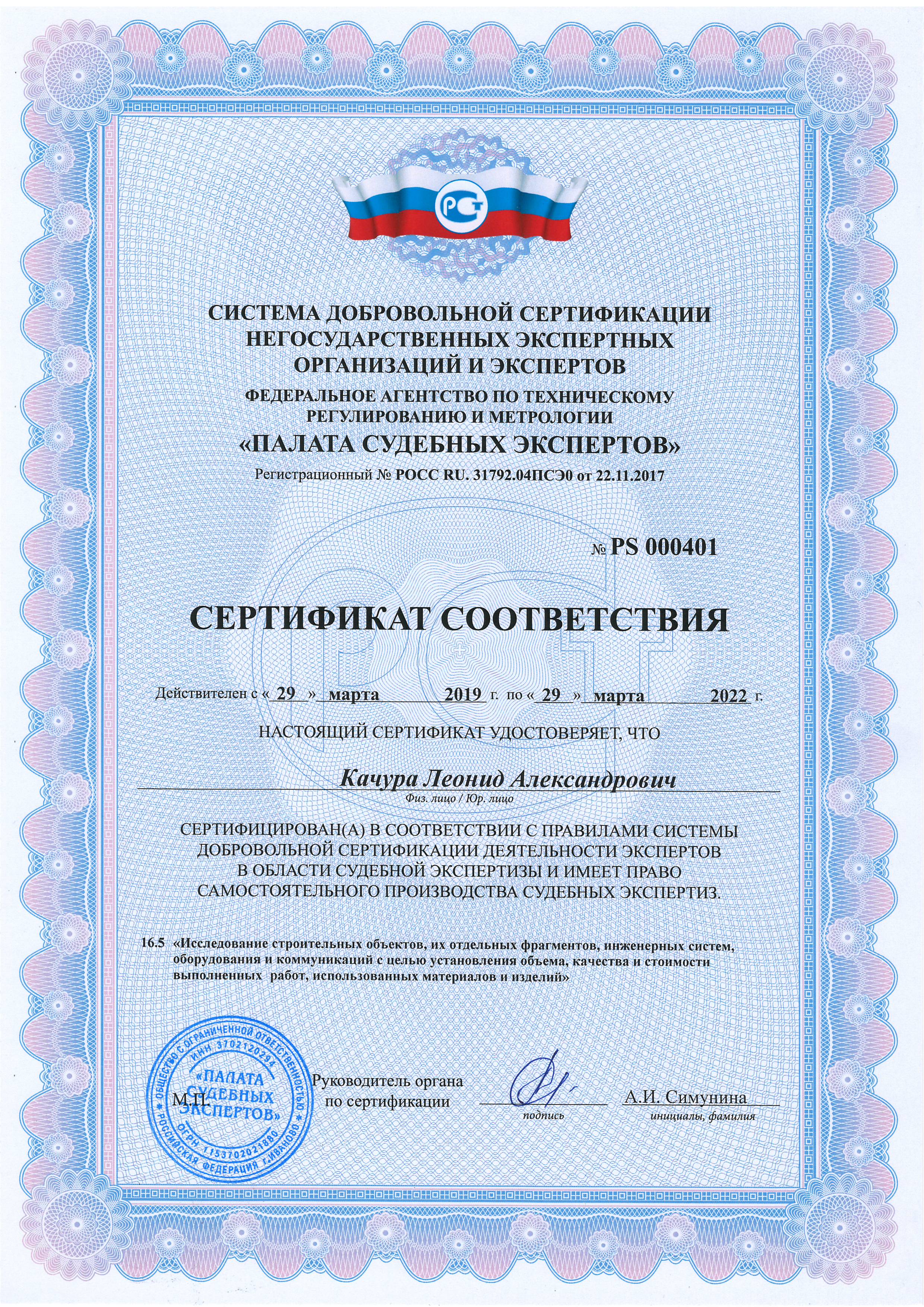 Альтернатива
