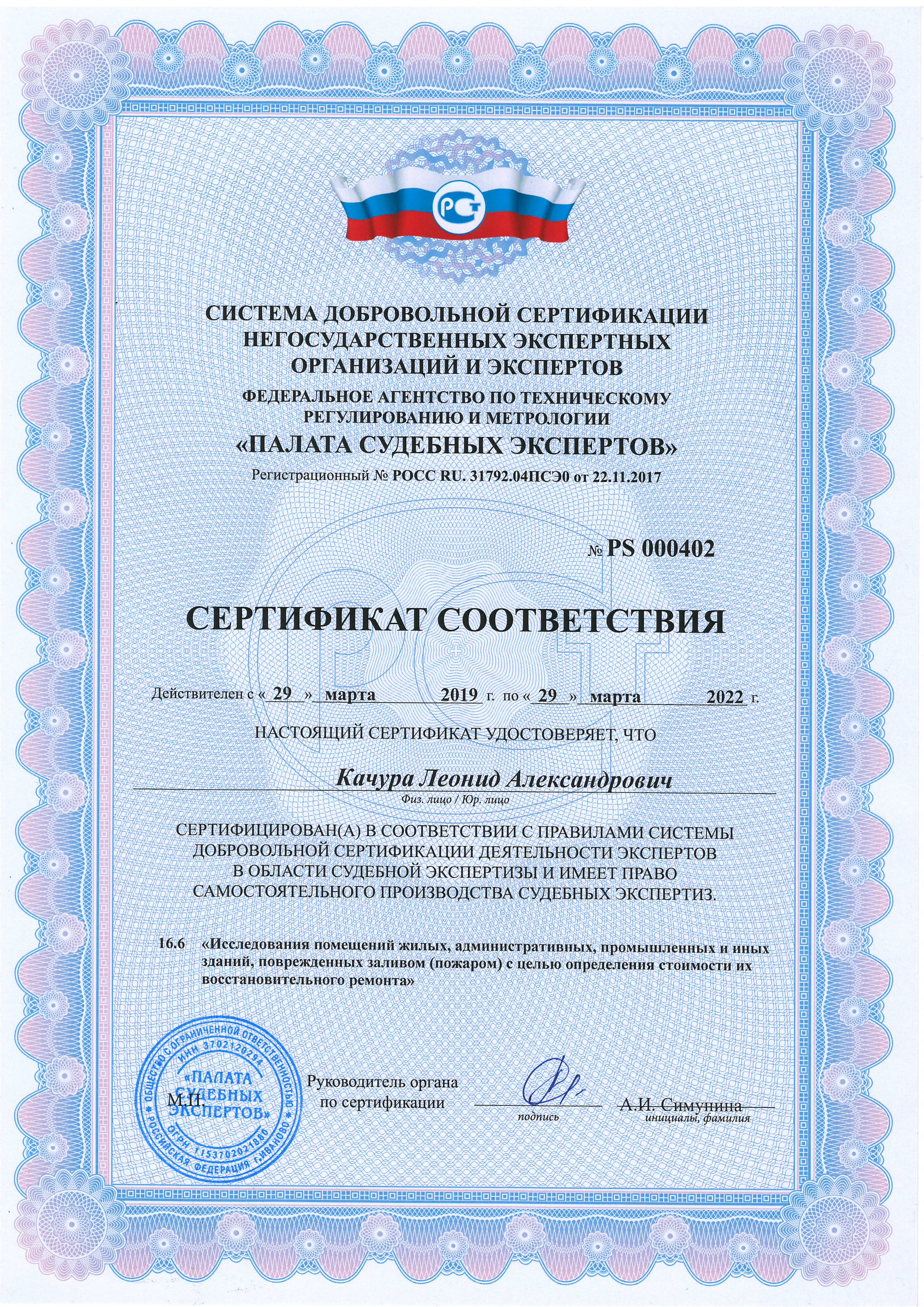 Альтернатива