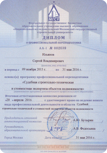 Альтернатива