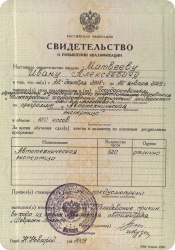 Альтернатива