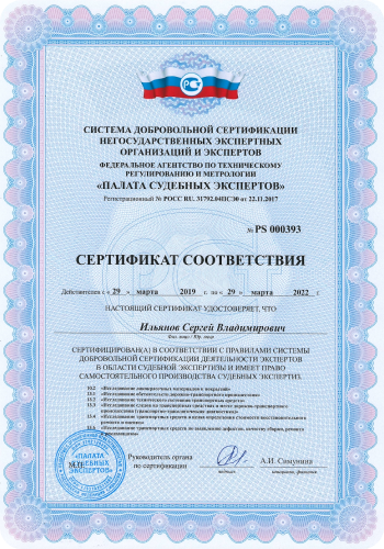 Альтернатива
