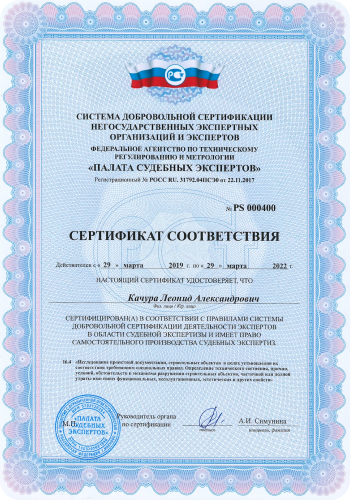 Альтернатива